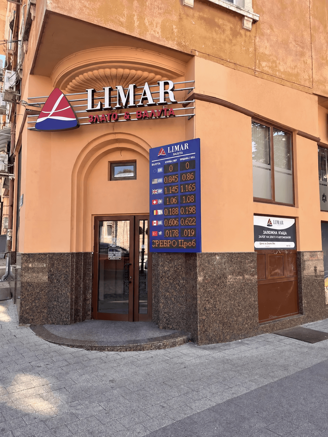 Офис на Лимар в Пловдив, ул. Цариброд 2