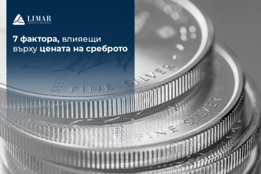 7 фактора, влияещи върху цената на среброто