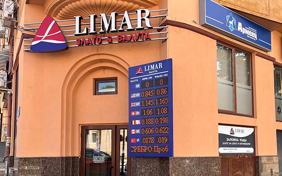 Офис на Лимар на ул. Цариброд 2, Пловдив