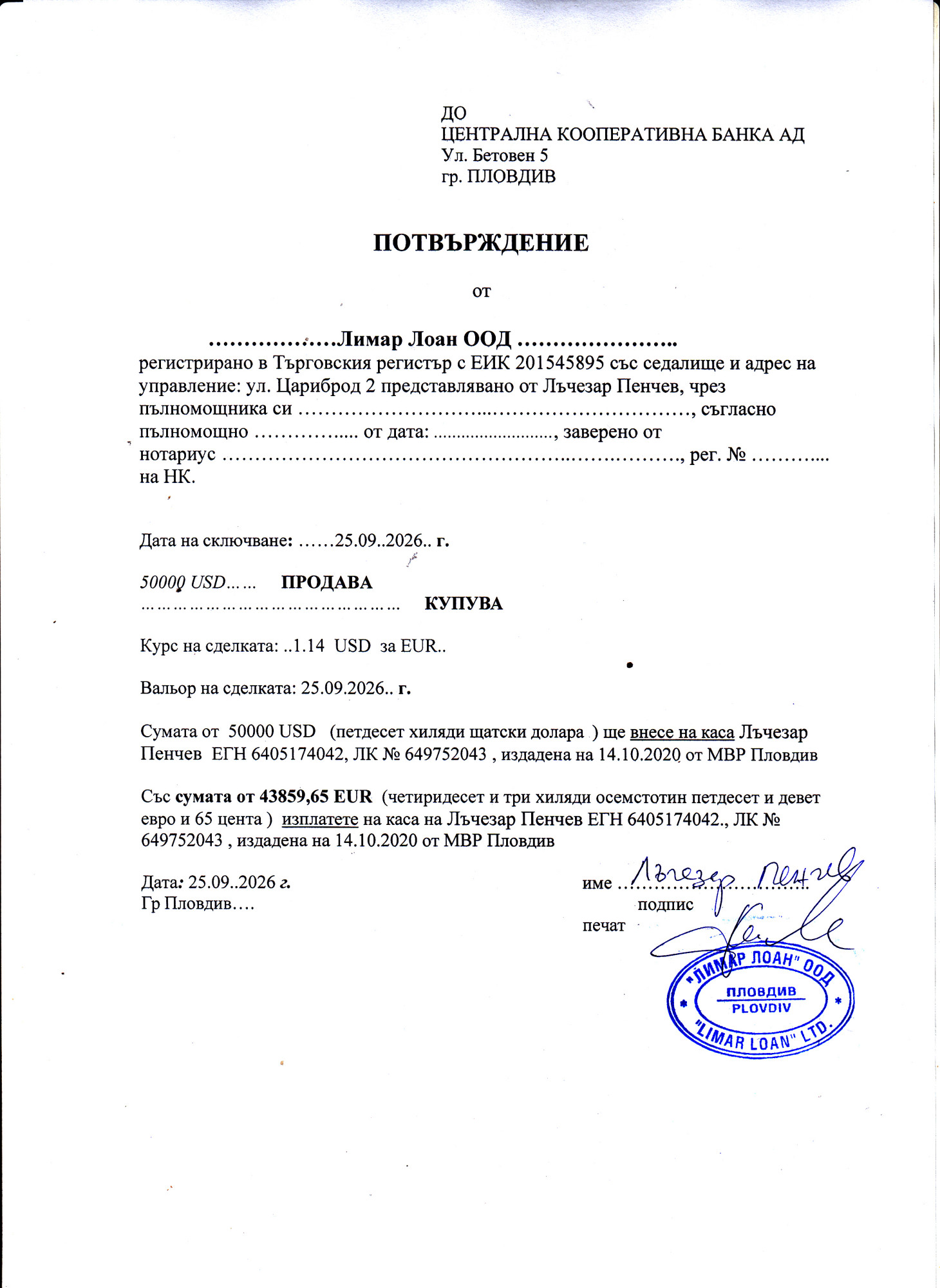 Златна монета Австралийски Лунар Козел 2027, 1 унция